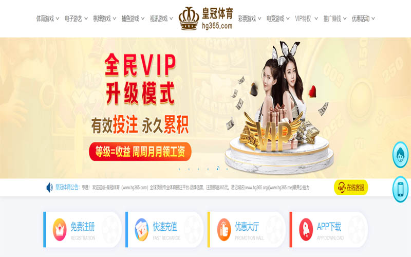 188博体育App下载 – 线上最佳足球买球APP