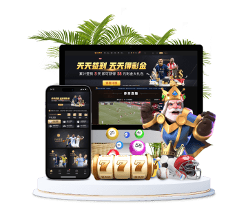 188博全站APP手机版