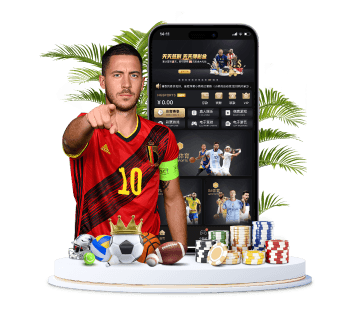 188博体育APP手机版